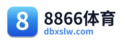 8866体育 Logo